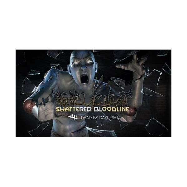  Dead by Daylight - Shattered Bloodline