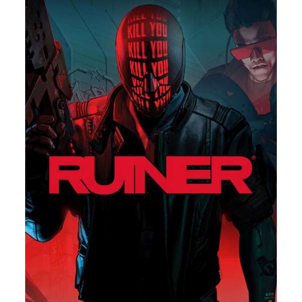  RUINER