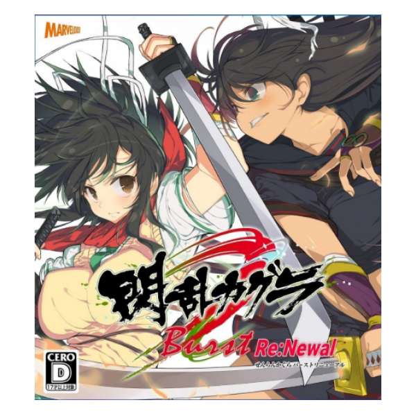  SENRAN KAGURA Burst Re:Newal