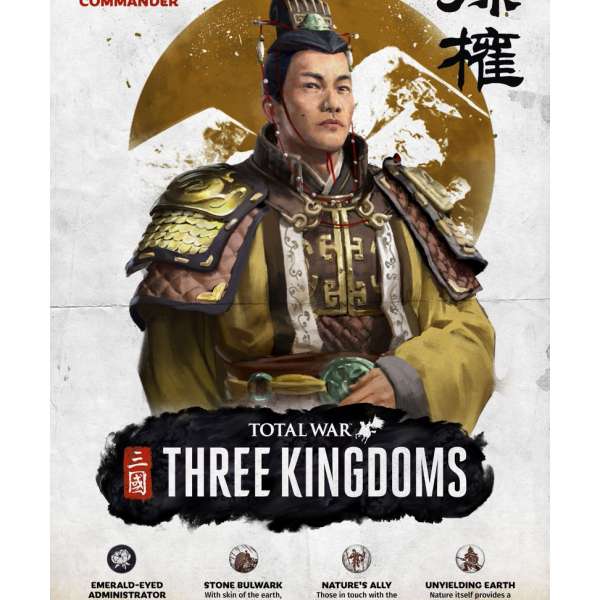  Total War: THREE KINGDOMS