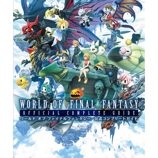  WORLD OF FINAL FANTASY