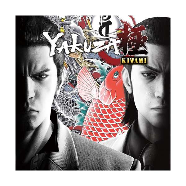  Yakuza Kiwami