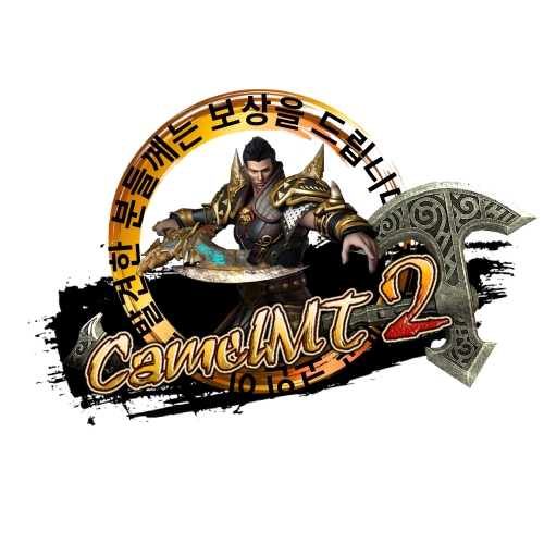  CamelMt2 - 1750 EP