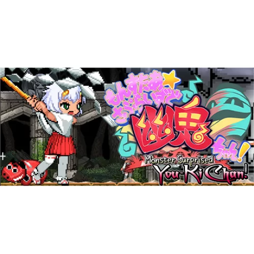  Monster surprised you-ki chan + OTO GUARD + GARANTİ