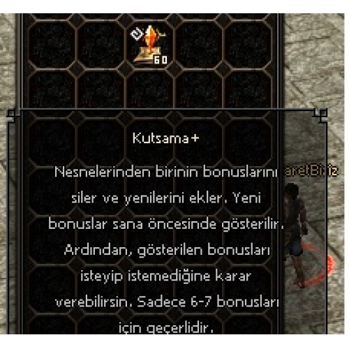  Kutsama+